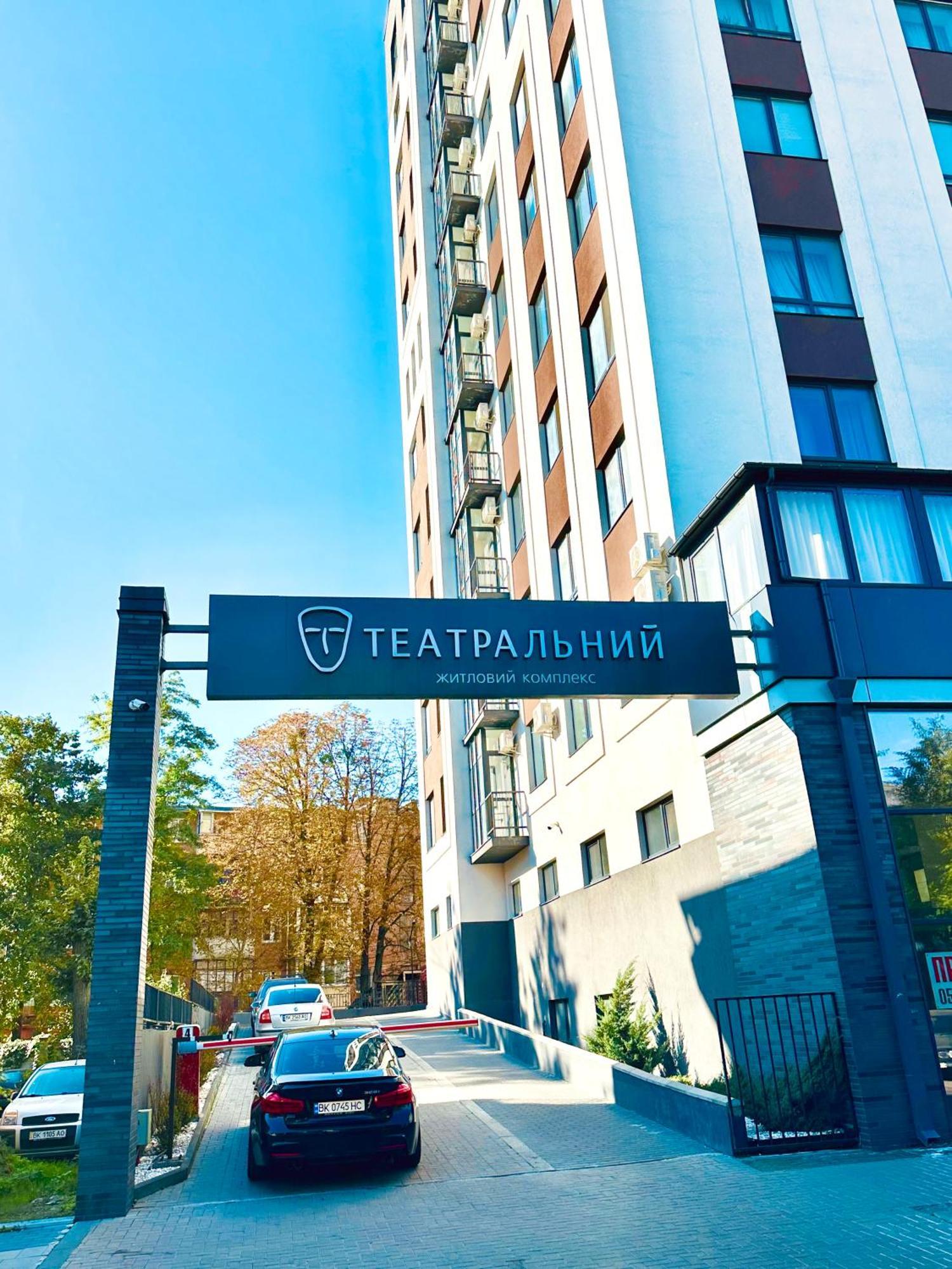 Modern Apartments With A Coffee Machine In The City Center, A View Of The City Ривне Екстериор снимка